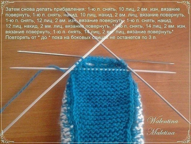 Тапочки спицами: мастер-класс Тапочки спицами: мастер-класс