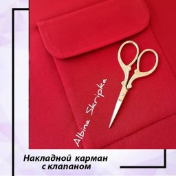 Как пришить клапан, расположенный непосредственно над накладным карманом на подкладке