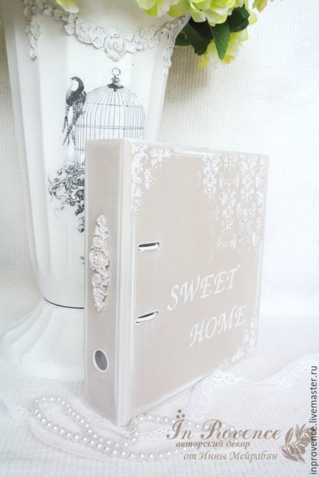 Декор папки для домашних документов