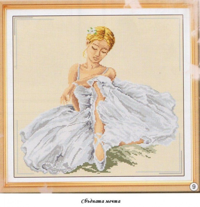 Вышиваем балерину