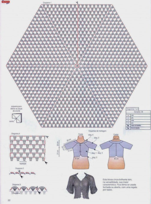 Легкий жакет крупной вязкой