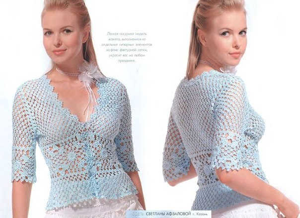 Голубой кружевной жакет