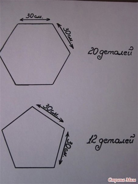 Кресло-мешок