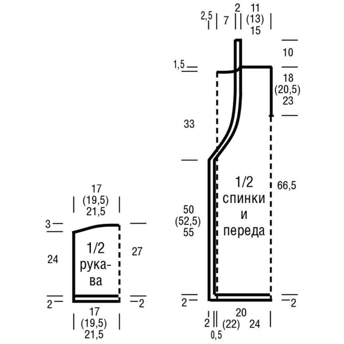 Длинный ажурный кардиган