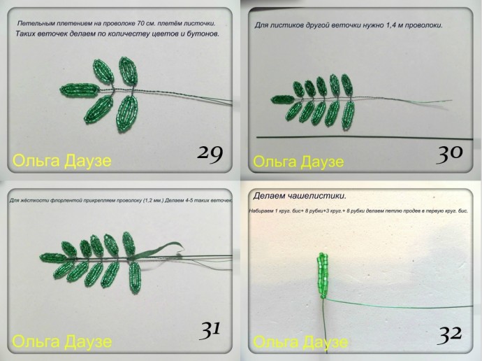 ​Бархатцы: мастер-класс