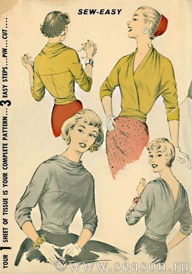 ​Блуза-трансформер из 50-х