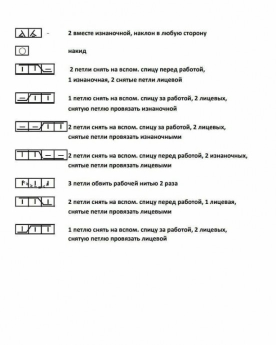 Стильный пуловер