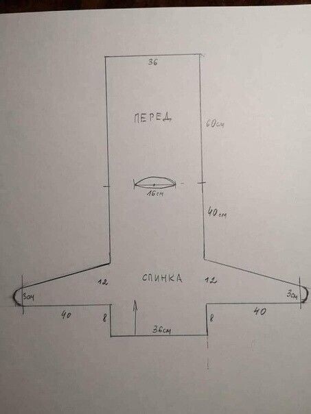 Отличная идея для жилета