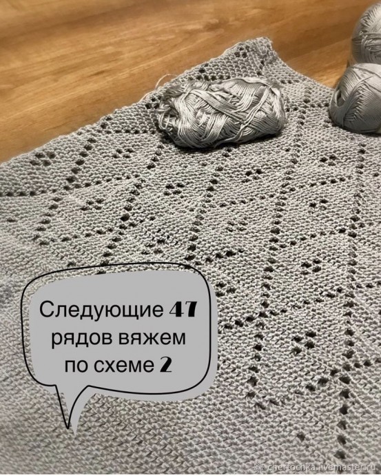 Вяжем авоську ромбами Вяжем авоську ромбами