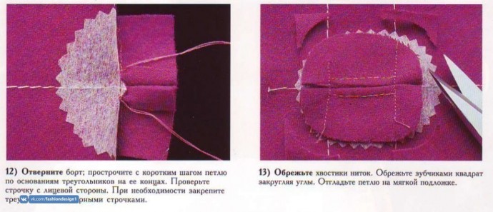 Вытачная петля: внимание к каждой детали