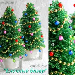 ​Чудесные ёлочки из бисера: идеи для вдохновенного творчества