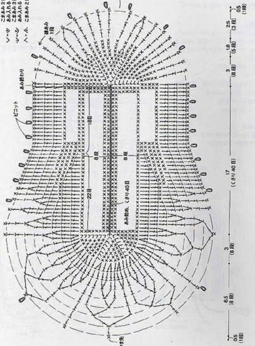​Вязаные тапочки