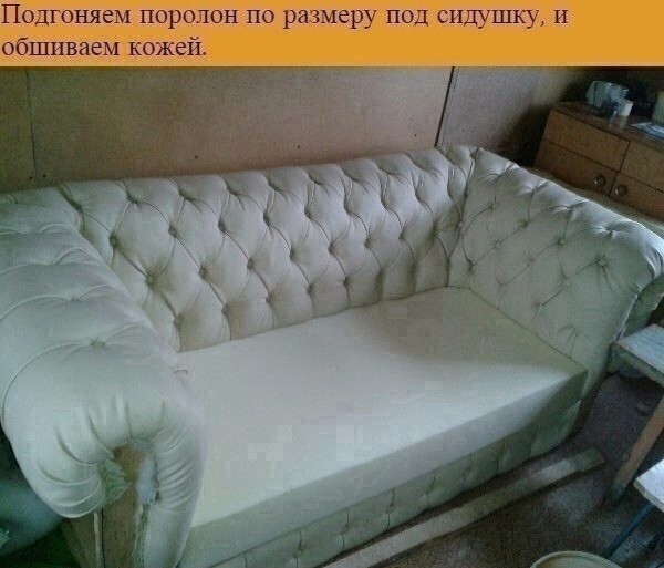 ​Уютный диван своими руками