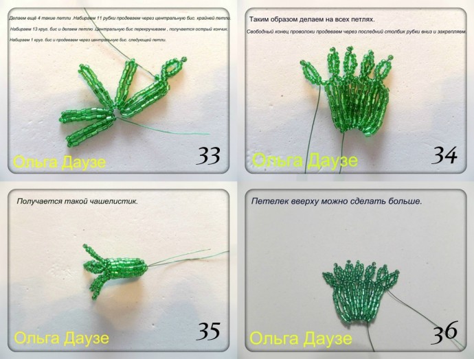 ​Бархатцы: мастер-класс