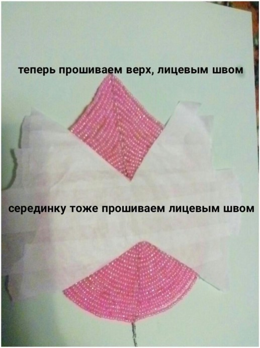 Розовая калла из бисера