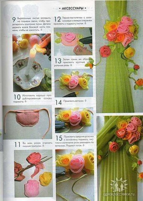 Подхваты для штор из роз