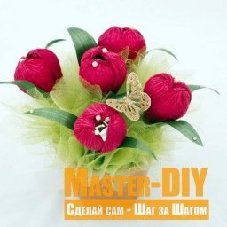 Тюльпаны с шоколадным сюрпризом