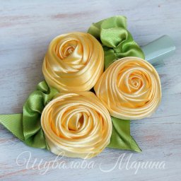 Плотные розочки из атласных лент