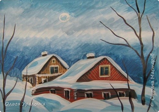 ​Рисуем домики, утопающие в снегу