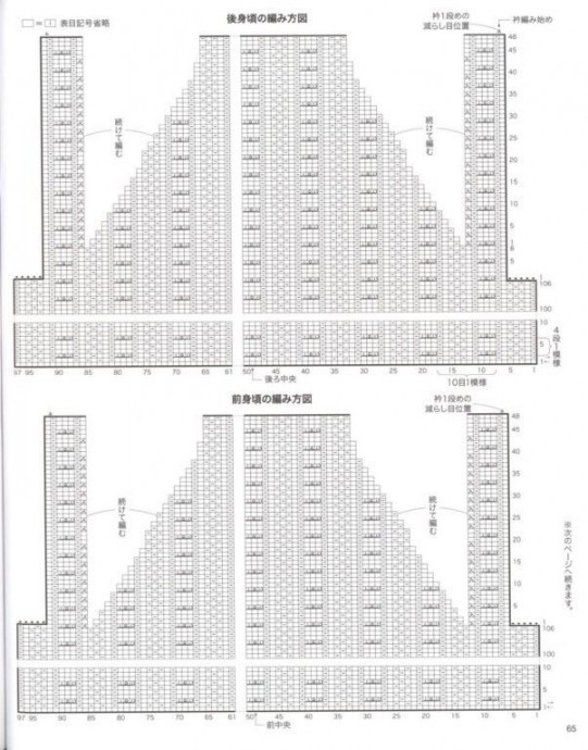 Узоры в ваши копилочки