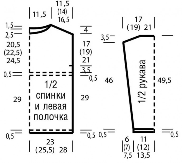 Женственный двухцветный джемпер Женственный двухцветный джемпер