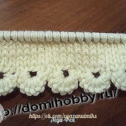 ​Наборный край с фестонами