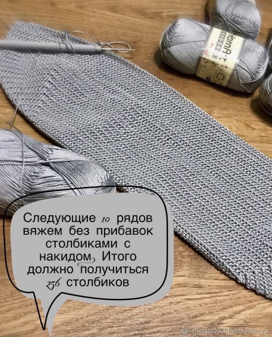 Вяжем авоську ромбами Вяжем авоську ромбами