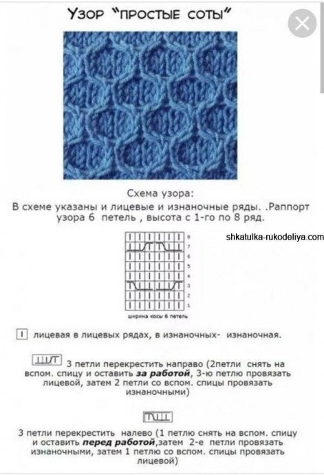 Узоры в копилки Узоры в копилки