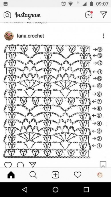 Очень красивый ажурный узор