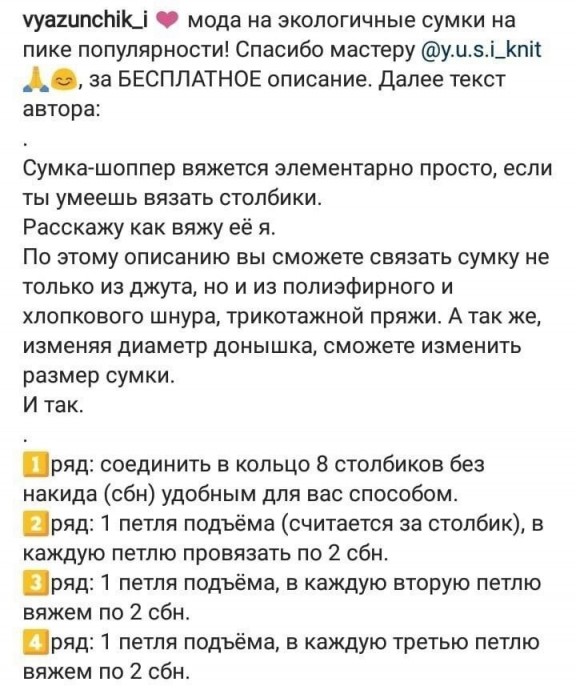 ​Летняя сумка на все случаи жизни