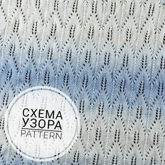 Подборка чудесных узоров для вязания на спицах