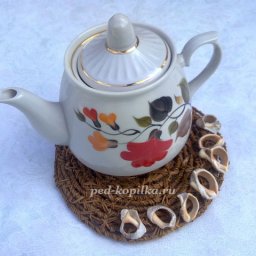 Подставка под горячее своими руками