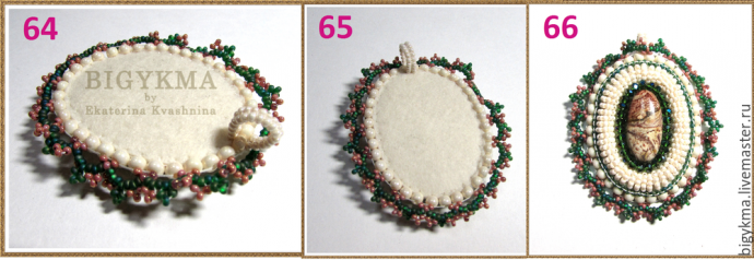 Лесная тропа с яшмой