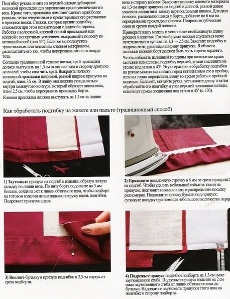 Петли - просто и легко