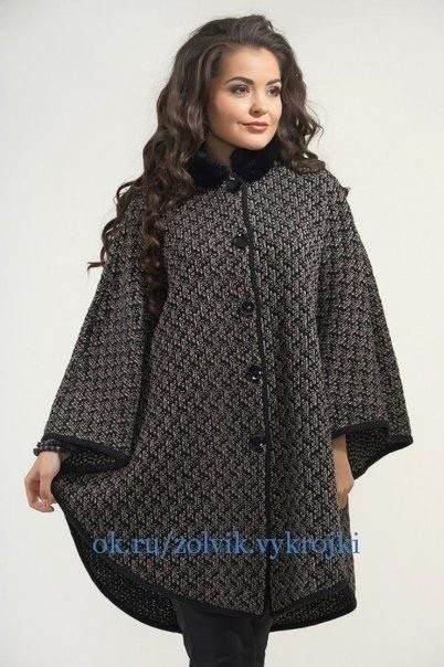 ​Простая накидка