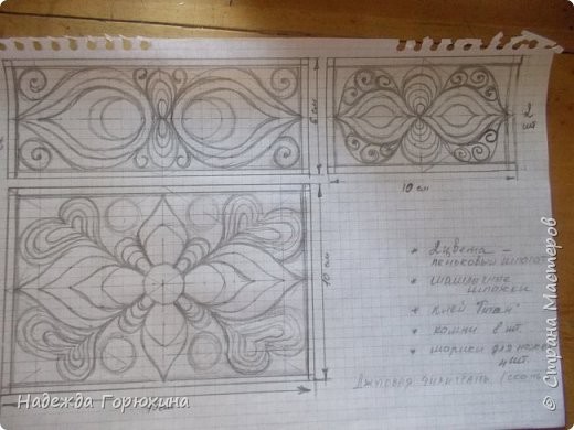 ​Шкатулка в технике джутовой филиграни