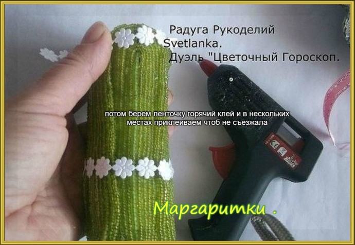 Маргаритки: мастер-класс Маргаритки: мастер-класс