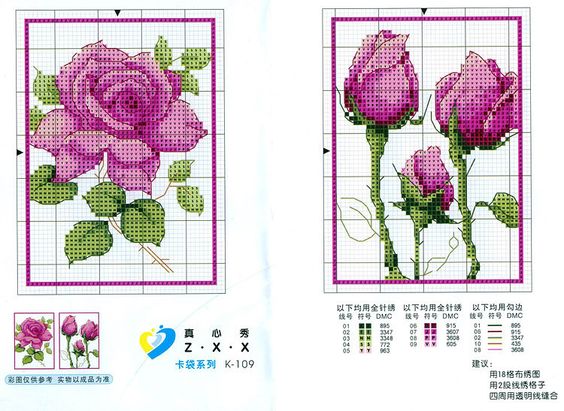 Подборка схем розочек