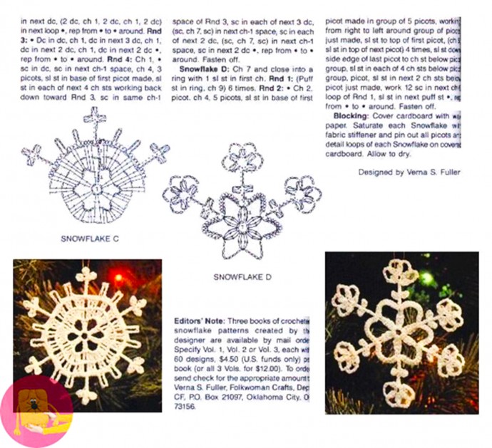 Снежинки к новому году