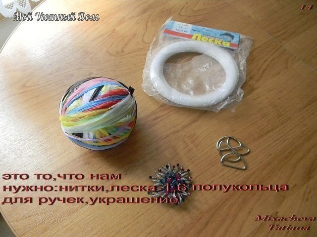 ​Сумки из пакетов для мусора