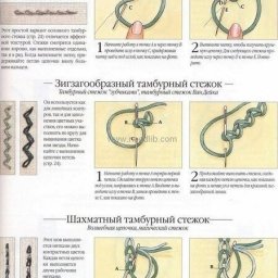 ​Большое количество красивых швов
