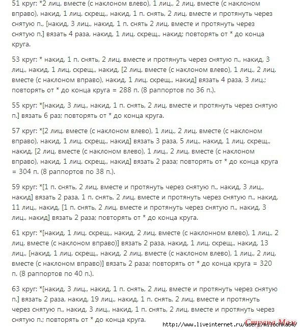 Ажурная кофточка изумительной красоты