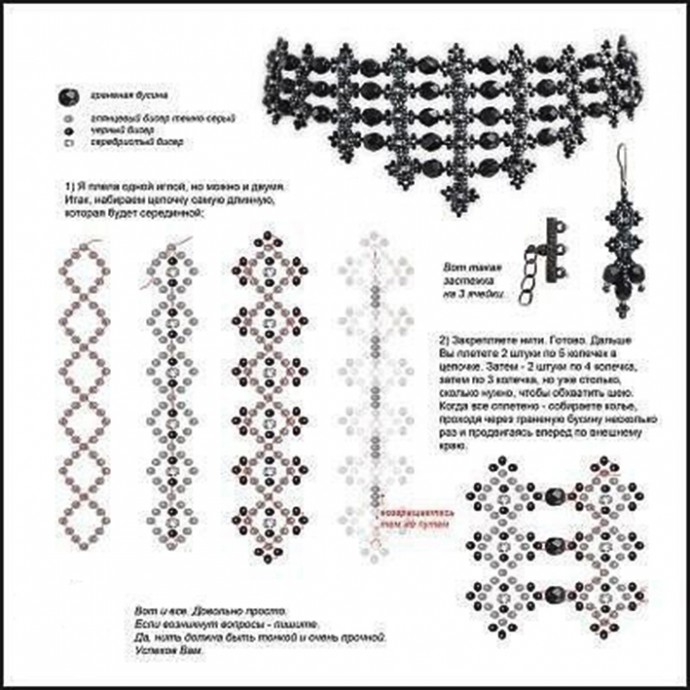 ​Колье из бисера и бусин "Жемчужный пляж"