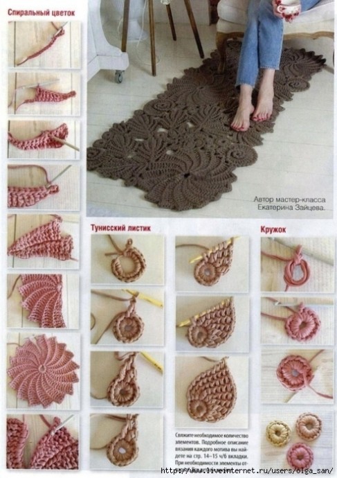 Фантазийный коврик