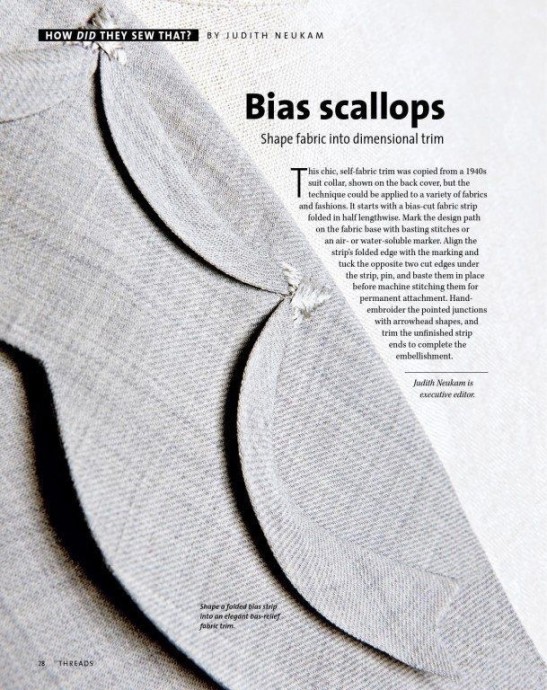 Шикарный декор воротника Шикарный декор воротника