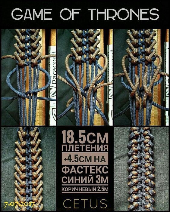 Плетение красивых браслетов