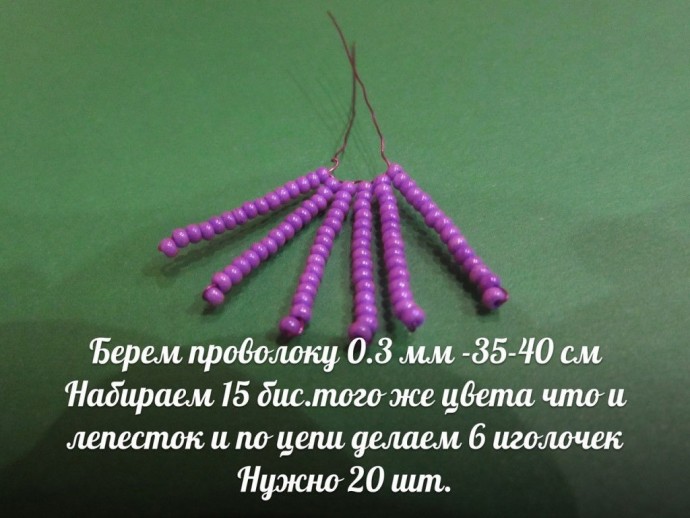 Декоративный лук