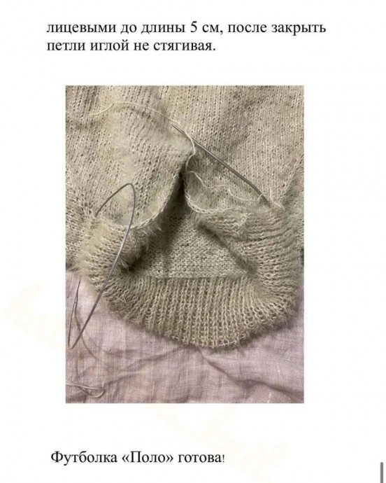 Описание вязания футболки-поло Описание вязания футболки-поло