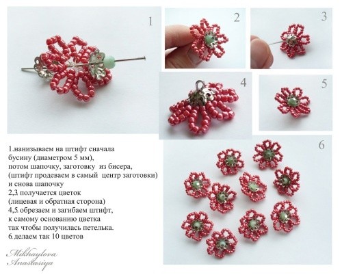 Лариат Цветущий Лариат Цветущий