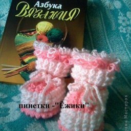 ​Пинетки "Ёжики"